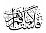 teach you quran with tajweed and translation